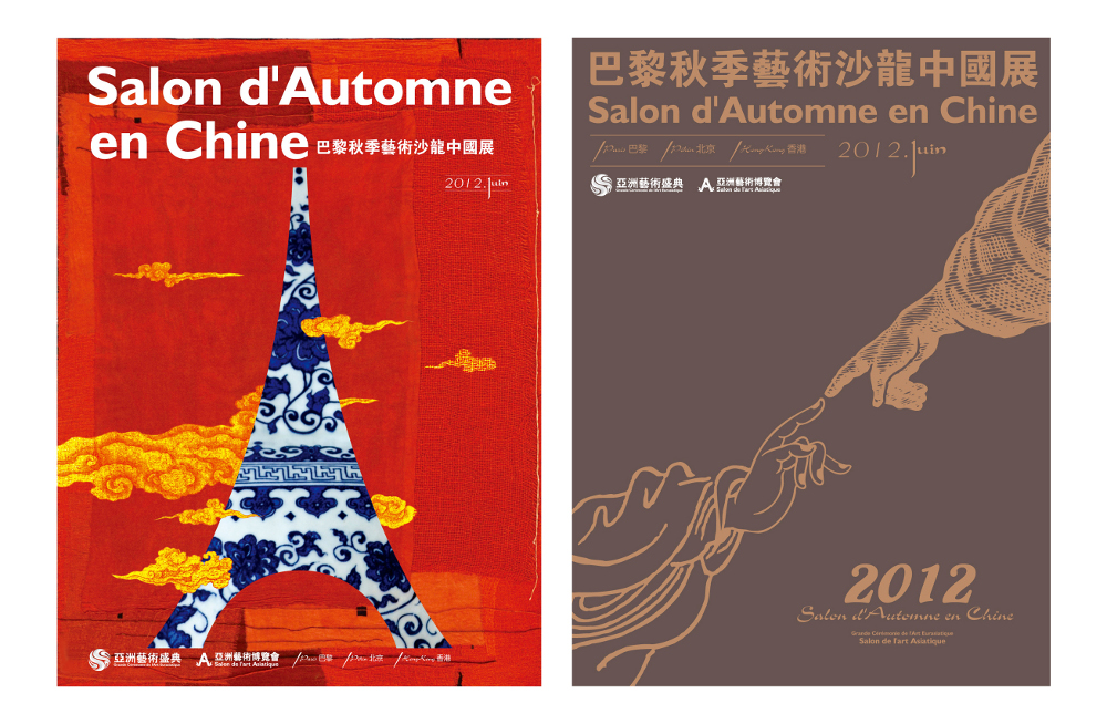SA Chine - Affiches