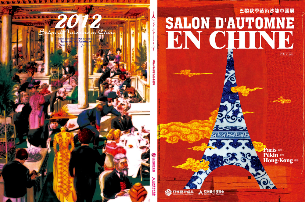 SA Chine - Catalogue