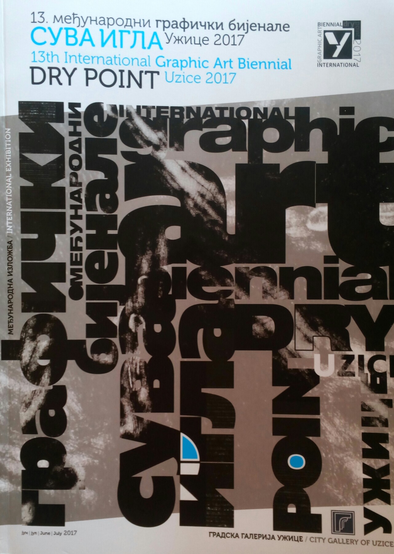 IMG 20170829 153300 958