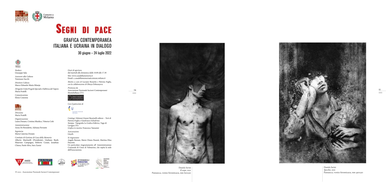 photo 2022 07 07 17 17 26